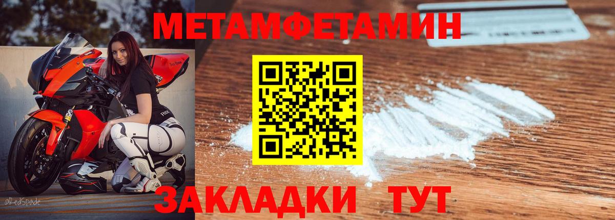 Amphetamine Розовый Великие Луки