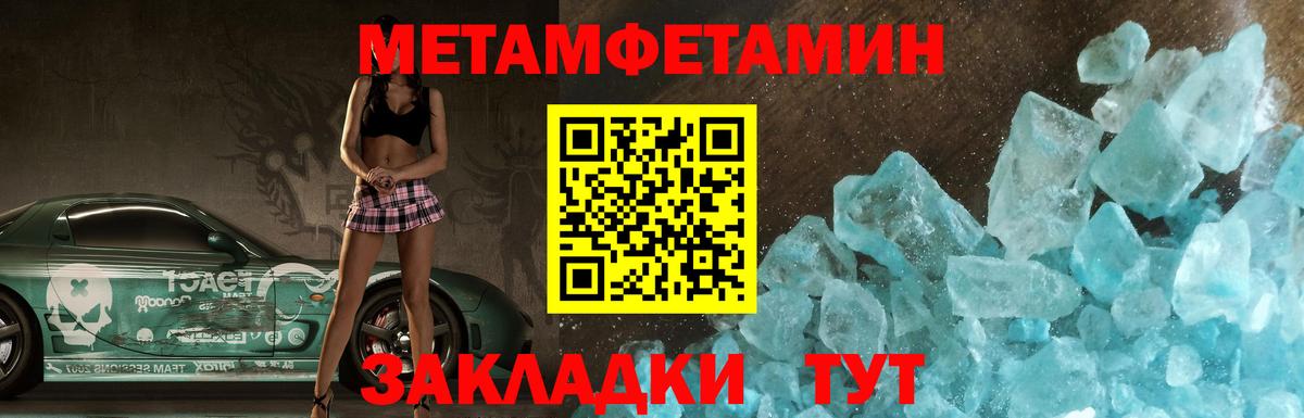 Амфетамин  Амфетамин  Вход с VPN  Amphetamine VHQ  Великие Луки 