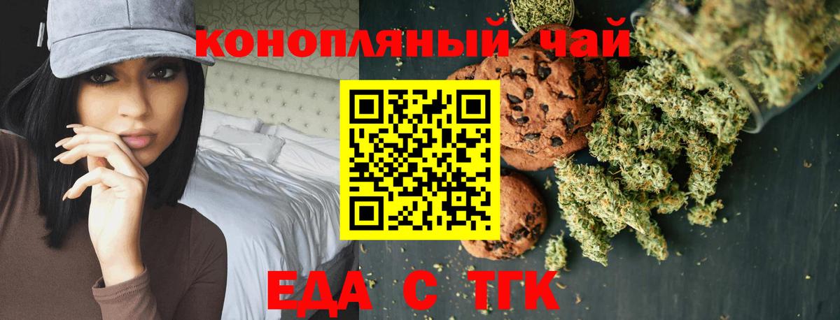 МДМА  Каннабис  КОКАИН  Вход с VPN  Гашиш  Гашиш  Великие Луки  Мефедрон кристаллы 