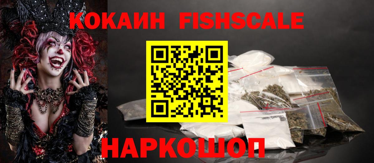 КОКАИН Боливия Великие Луки