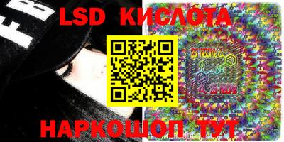 PSILOCYBIN Ликино-Дулёво