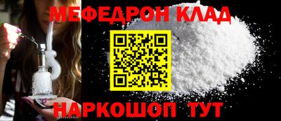 мяу мяу мука Малоярославец