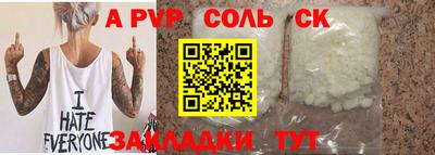 ПСИЛОЦИБИНОВЫЕ ГРИБЫ Лесосибирск