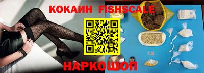 ПСИЛОЦИБИНОВЫЕ ГРИБЫ Лесосибирск