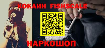 шишки Ливны