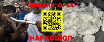 ПСИЛОЦИБИНОВЫЕ ГРИБЫ Лесосибирск