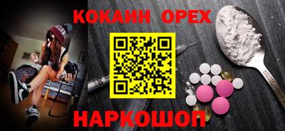 PSILOCYBIN Ликино-Дулёво
