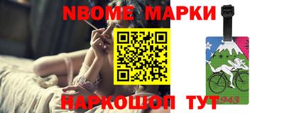 шишки Ливны