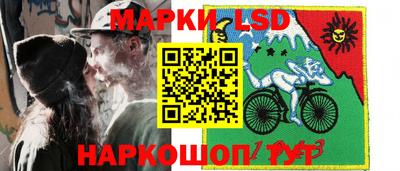 ПСИЛОЦИБИНОВЫЕ ГРИБЫ Лесосибирск