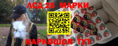 ПСИЛОЦИБИНОВЫЕ ГРИБЫ Лесосибирск