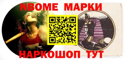 шишки Ливны