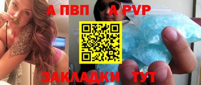 шишки Ливны