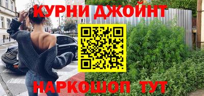 шишки Ливны
