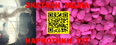 шишки Ливны