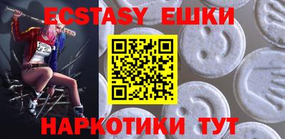 ECSTASY Малгобек