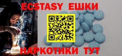 шишки Ливны