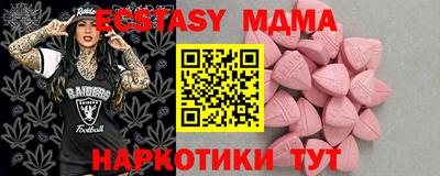 ECSTASY Малгобек