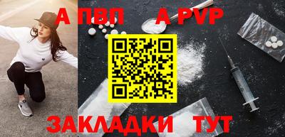 шишки Ливны