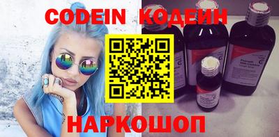 ПСИЛОЦИБИНОВЫЕ ГРИБЫ Лесосибирск