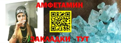 ПСИЛОЦИБИНОВЫЕ ГРИБЫ Лесосибирск