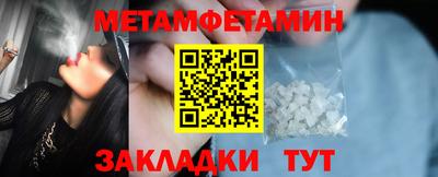 ПСИЛОЦИБИНОВЫЕ ГРИБЫ Лесосибирск