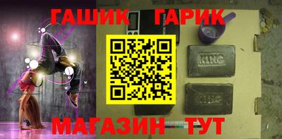 шишки Ливны