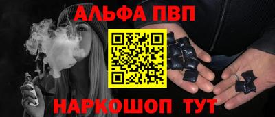 шишки Ливны