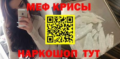 MDMA Мариинск